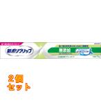  новый поли рукоятка без добавок 75g×2 шт 
