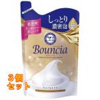  bow nsia мыло для тела premium мокрый изменение содержания для 340ml×3 шт 