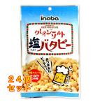 k Lazy соль batapi-80g×24 шт 