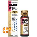 [ no. 2 вид фармацевтический препарат ]yunkeru желтый . жидкость L DCF 30mL×20 шт 