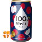 100%kaju- высокий яблоко 340ml×6 шт 