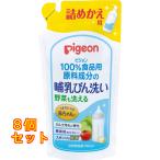  грудное вскармливание бутылка мытье изменение содержания 700ml×8 шт 