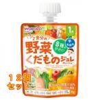  Wako .1 лет c MYjure напиток 1/2 еда минут. овощи &.. было использовано orange тест 70g 4987244195425×12 шт 