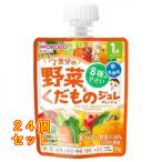  Wako .1 лет c MYjure напиток 1/2 еда минут. овощи &.. было использовано orange тест 70g 4987244195425×24 шт 