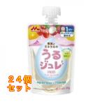  плоды . минерал. ..jurePINK×24 шт 
