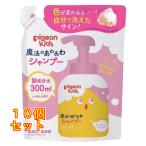  Pigeon Kids магия. .... шампунь .... для 300mL×10 шт 