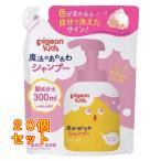  Pigeon Kids магия. .... шампунь .... для 300mL×20 шт 