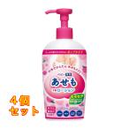  Momo sea baby лекарство для сыпь лосьон 220mL×4 шт 