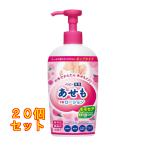  Momo sea baby лекарство для сыпь лосьон 220mL×20 шт 