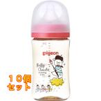  материнское молоко реальный чувство pra 240ml(Bear)×10 шт 