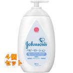  Johnson baby лосьон без ароматизации 500ml×4 шт 