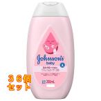  Johnson baby лосьон мельчайший ..200mL×36 шт 