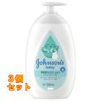  Johnson baby молоко & рис лосьон 500mL×3 шт 
