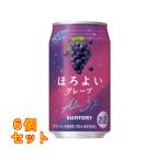 ほろよい〈グレープ〉350ml×6個