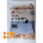 A& для домашних животных и ...55g×24 шт 