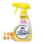sm- The - утюг для морщина ... корпус 350ml×10 шт 