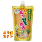 ma блеск .. овощи miso spauto упаковка 350g×24 шт 
