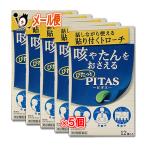  полость рта .. лекарство *pitas.. Toro -chi12 шт ×5 шт. комплект no. 2 вид фармацевтический препарат большой . лекарства промышленность рассказ делая приклеивание иметься Toro -chi