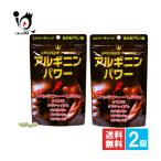 [ отметка 5 раз ] аминокислота аргинин supplement подставка упаковка аргинин энергия 180 шарик входить ×2 шт. комплект здоровье пассажирский еда yu поплавок производства лекарство есть перевод много запас 