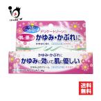 かゆみ止め デリケートゾーン 軟膏 ★デオブランカS 20g 第2類医薬品 プロダクト・イノベーション 鎮痒消炎剤