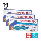 [ отметка 5 раз ] внизу . прекращение лекарство *fas темно синий внизу . прекращение 12 таблеток ×3 шт. комплект указание no. 2 вид фармацевтический препарат Kyoto лекарства здравоохранение ... внизу .. быть эффективным .. превышение движение . подавляет 