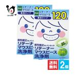  мундштук моющее средство Clesh держатель мундштук моющее средство 120 таблеток ×2 шт. комплект .. исключая средний . ах . двоякое применение модель зуб ряд корректирующий делать человек. держатель 