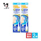  нос мойка нос прекрасный . нос аккуратный спрей 88mL×2 шт. комплект в общем медицинская помощь оборудование носорог both * мех ma пыльца *..*u il s меры . Mist модель 