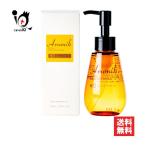 ヘアオイル 洗い流さないトリートメント アルミック ヘアオイル 100mL エービーエル arumik 素直で柔らかい髪質へ