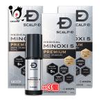 男性用育毛剤 スカルプD メディカルミノキ5 プレミアム 60mL×3個セット 第1類医薬品 アンファー ミノキシジル5% 男性壮年性脱毛症の発毛剤