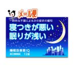 睡眠改善薬 睡眠導入剤 睡眠改善薬iQ 12錠 指定第2類医薬品 中央製薬 寝つきが悪い リポスミン、スリーピン、ドリエルと同じ成分配合