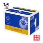  cup для карниз сумка кофе немного роскошный .. магазин постоянный кофе карниз упаковка Special Blend 100 пакет входить AGF