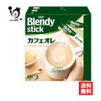 インスタントコーヒー ブレンディ �