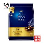 кофе мука немного роскошный .. магазин постоянный кофе специальный * Blend 200g AGF 20 кубок минут .. карниз для 