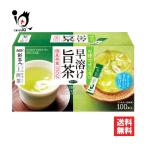  чай новый чай человек . растворение . чай .. зеленый чай ввод сверху зеленый чай палочка 100 шт. входит AGF холодный хочет вода . красивый . растворение . мгновенный японский чай зеленый чай 