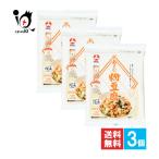  Kouya тофу тофу новый ... мука тофу 140g×3 шт. комплект asahi сосна еда ... тофу Kouya тофу пудра порошок высота белок низкий сахар качество еда кулинария 