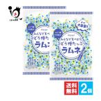  Lamune виноград сахар все . еда . для! виноград сахар вдоволь Lamune 550g×2 шт. комплект весна день . кондитерские изделия большая вместимость дагаси .. шт упаковка планшет 