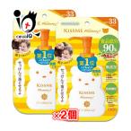  день .. прекращение мумия UV mild гель N 100g×2 шт. комплект Исэ город половина KISS ME пищевой ингредиент .... гель тип день .. прекращение 