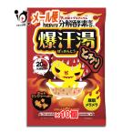 入浴剤 爆汗湯 ばっかんとう ホットジンジャーの香り 60g×10個セット バイソン パチパチ弾ける炭酸ゲルマニウム快音浴 脂肪分解酵素配合