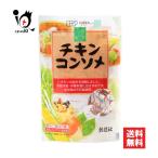 だし ブイヨン 創健社 がらスープ �