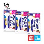  йогурт вид . Fuji  Coca spi море йогурт вид . комплект 2. входить ×3 шт. комплект Fuji ko молоко ..... вернуть произведение .. ручная работа йогурт 