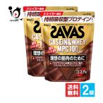 �v���e�C�� �U�o�X �J�[�C�����z�G�C MPC100 �R�R�A�� 810g�~2�Z�b�g SAVAS MPC ����ς��� �󂠂��ʎd����