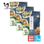 だし 出汁 調味料 まるさん 純だし 5