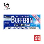 [ отметка 5 раз ] снижение температуры обезболивание лекарство головная боль менструальная боль лекарство * полировка . Lynn premium 20 таблеток указание no. 2 вид фармацевтический препарат LION лев скорость .* превосходный . ээффективность глаз 