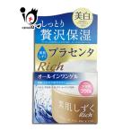オールインワンゲル 素肌しずく ゲルSa 200g 医薬部外品 アサヒグループ食品 プラセンタ Rich 美白・乾燥小じわ対策 贅沢保湿