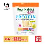 訳あり プロテイン ディアナチュラアクティブ ホエイ+ソイプロテイン グレープフルーツ味 325g 使用期限2026年1月