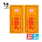 下痢止め 薬 イヅミ正露丸 550粒×2個セット 第2類医薬品 和泉薬品工業 オールジャパンドラッグ 下痢 軟便 食あたりに 止瀉薬