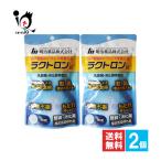 整腸消化薬 ラクトロン錠 60錠×2個セット 指定医薬部外品 明治薬品 腸内細菌のバランスを整える乳酸菌・消化酵素配合 整腸剤 整腸薬