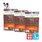  supplement imidazo-rupe маленький doGOLD 45 шарик ×3 шт. комплект питание пассажирский еда Meiji лекарства отрицательный . нет . Akira день .. ...imidape маленький do цитруллин 