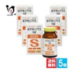  кишечная регуляция лекарство лекарство от кишечных расстройств новый лактон плюс S таблеток 360 таблеток ×5 шт. комплект указание квази наркотики рис рисовое поле лекарства промышленность . кислота .. кишечная регуляция лекарство 3 вид. . кислота .... состояние . улучшение 