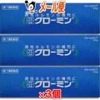 ショッピング個 男性ホルモン軟膏剤グローミン 10g×3個セット 第1類医薬品 大東製薬 ※当店薬剤師からのメールにご返信頂いた後の発送